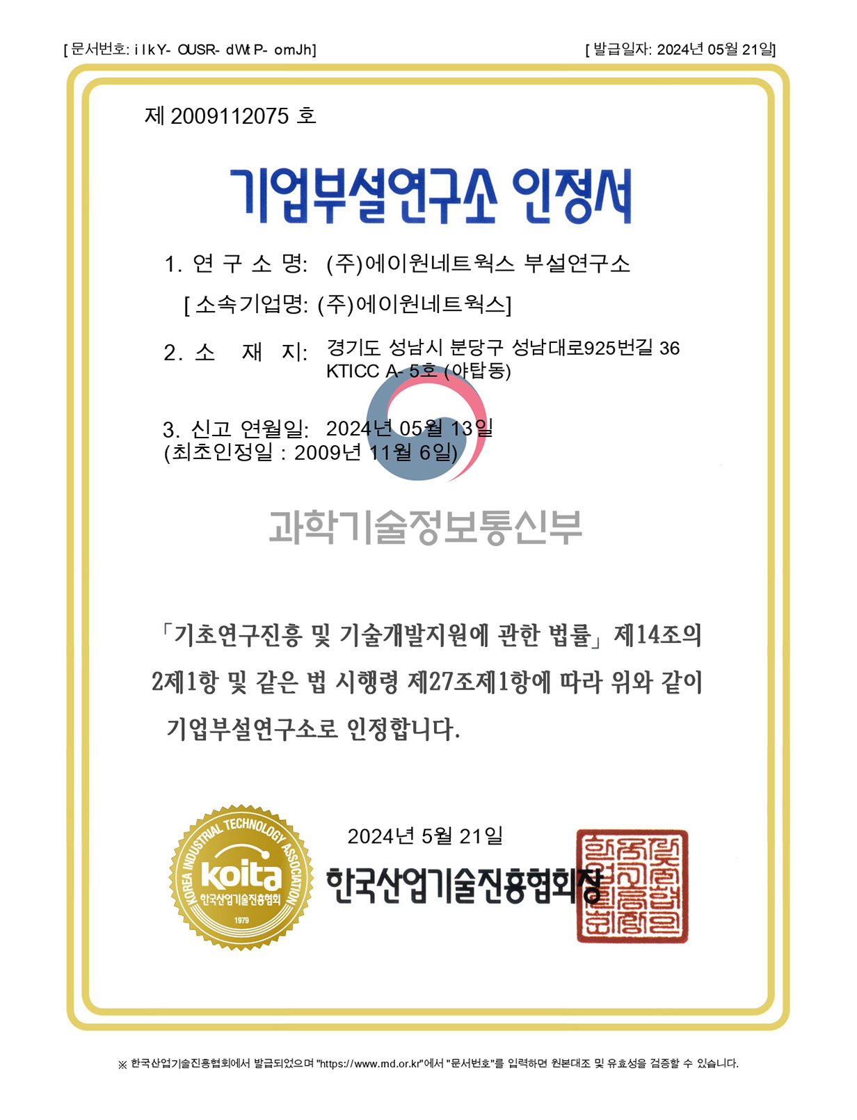 인증서 이미지
