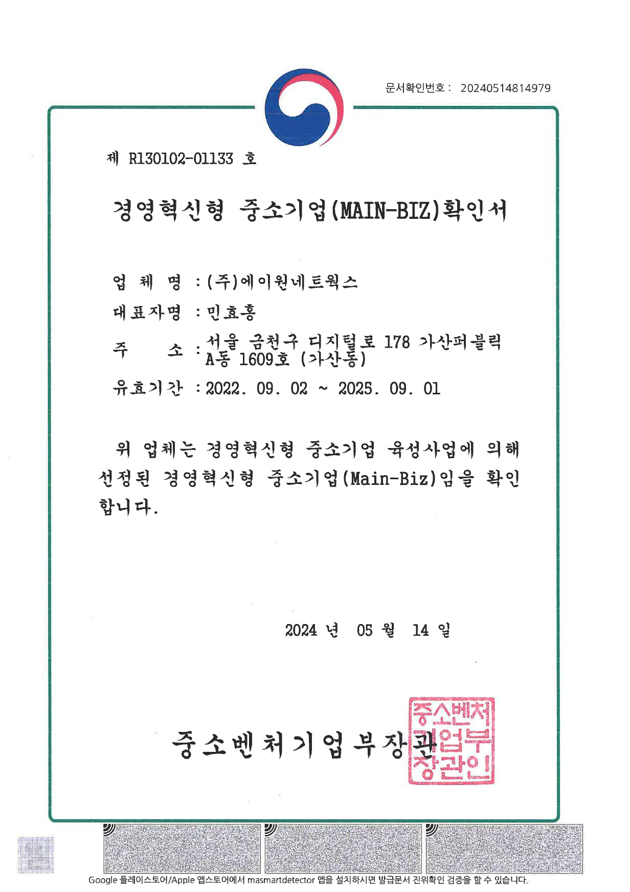 인증서 이미지