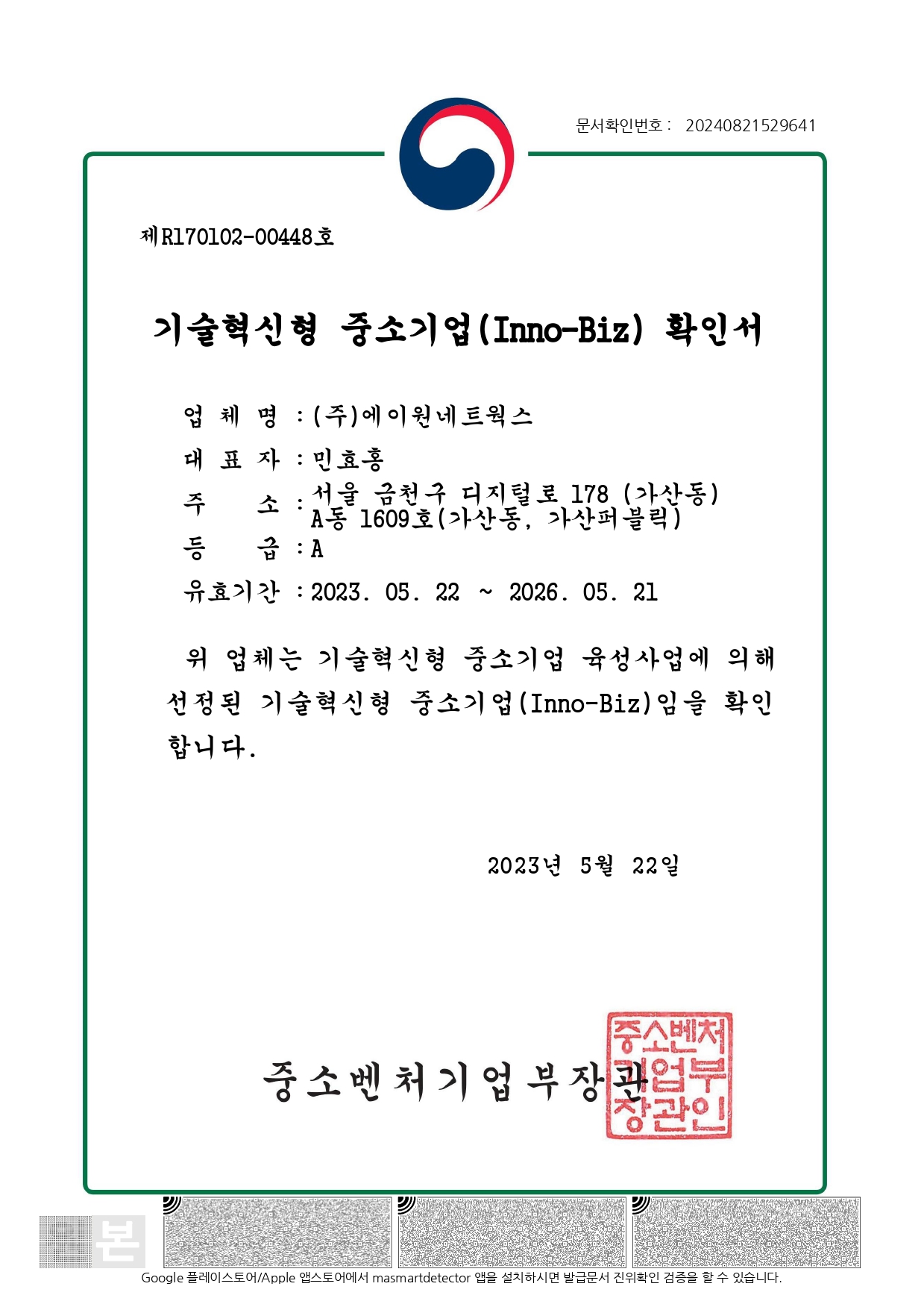 인증서 이미지
