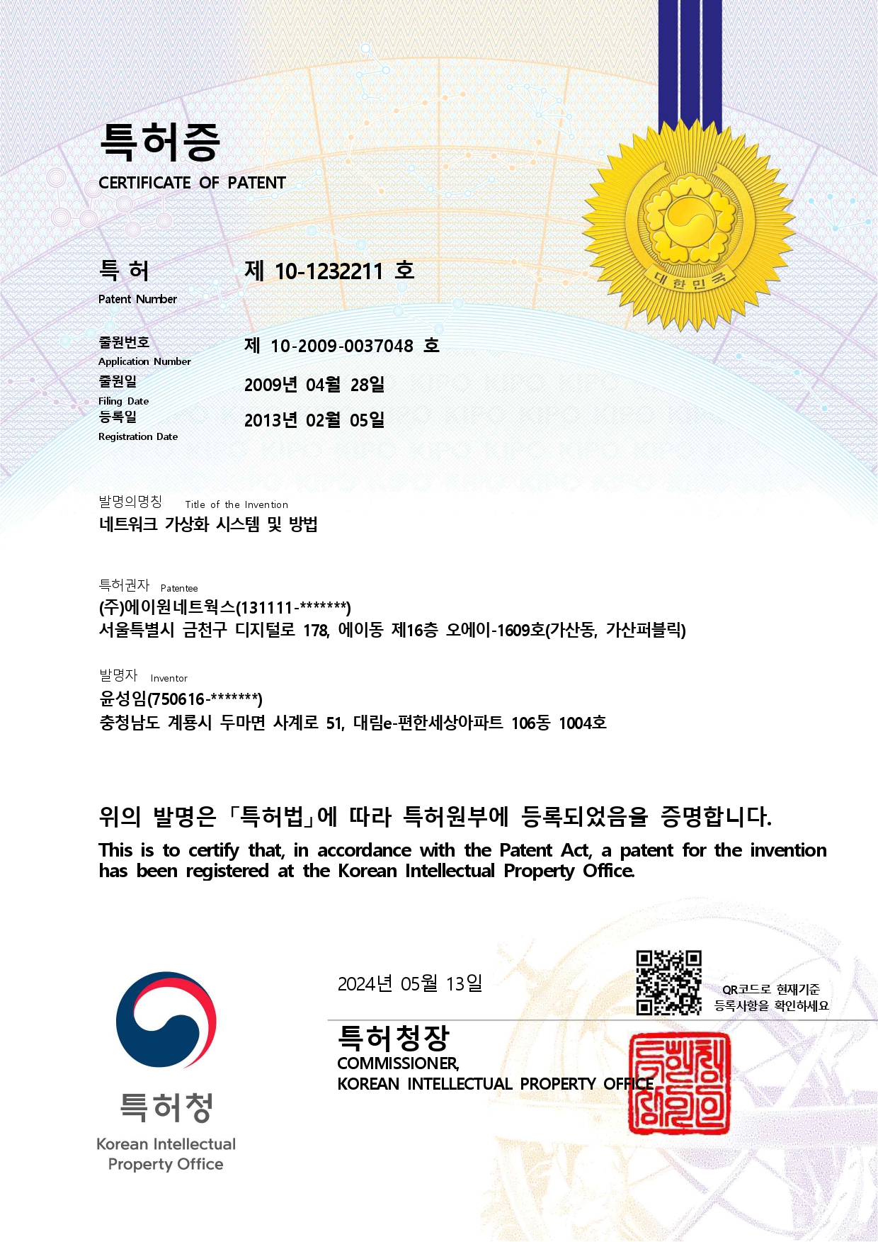 인증서 이미지