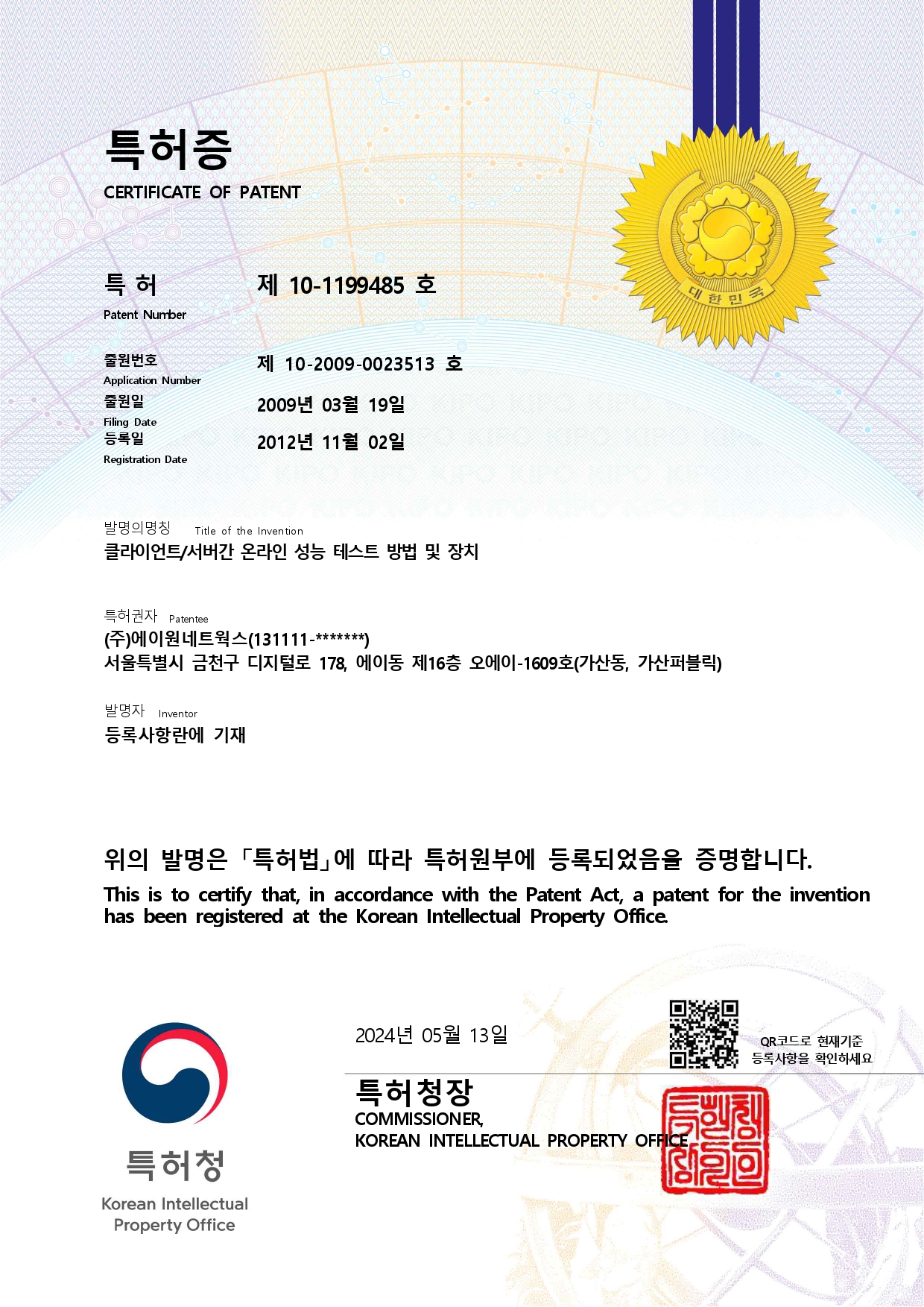 인증서 이미지