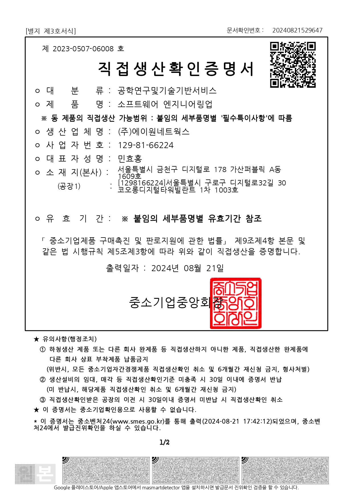 인증서 이미지