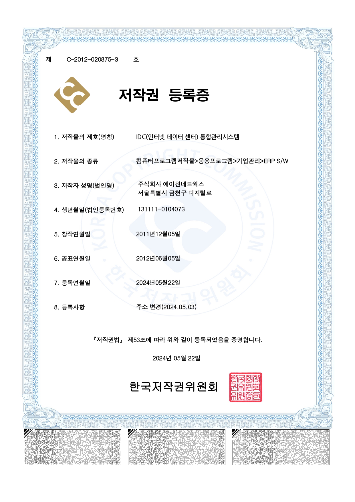 인증서 이미지